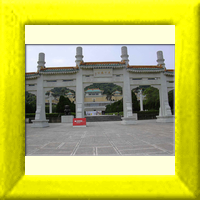 Palstmuseum Taipei